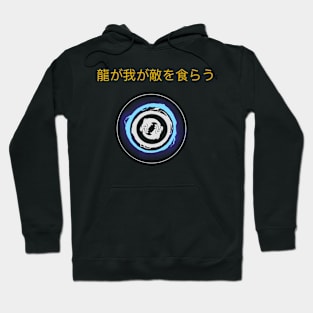 Let the dragon consume you - Japanese Hoodie